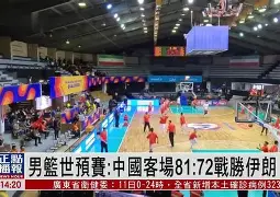 江苏舜天客场战胜天津天海,取得两连胜
