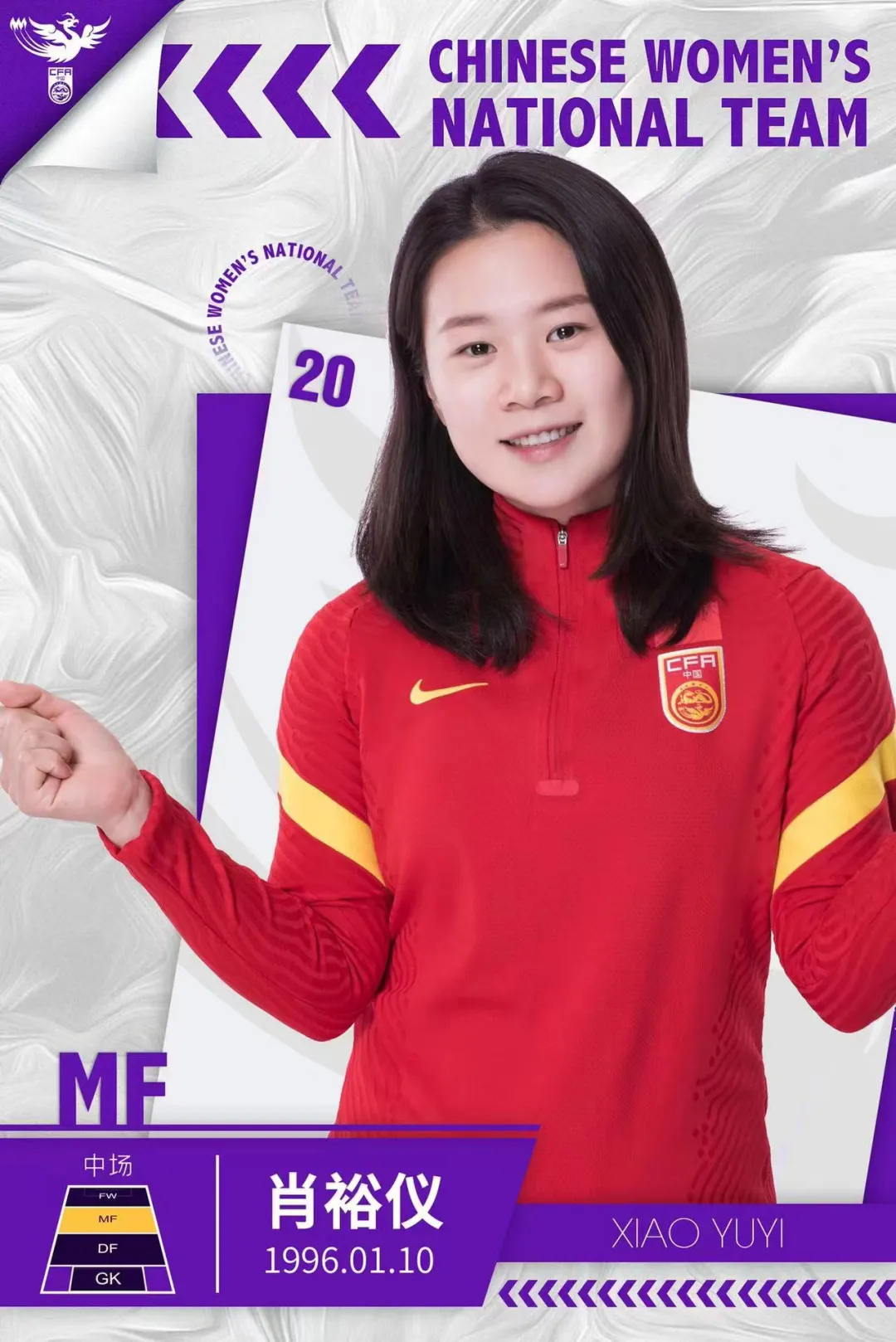 包含中国女足备战亚洲杯,一切从零开始:备战亚洲杯,从零出发的词条