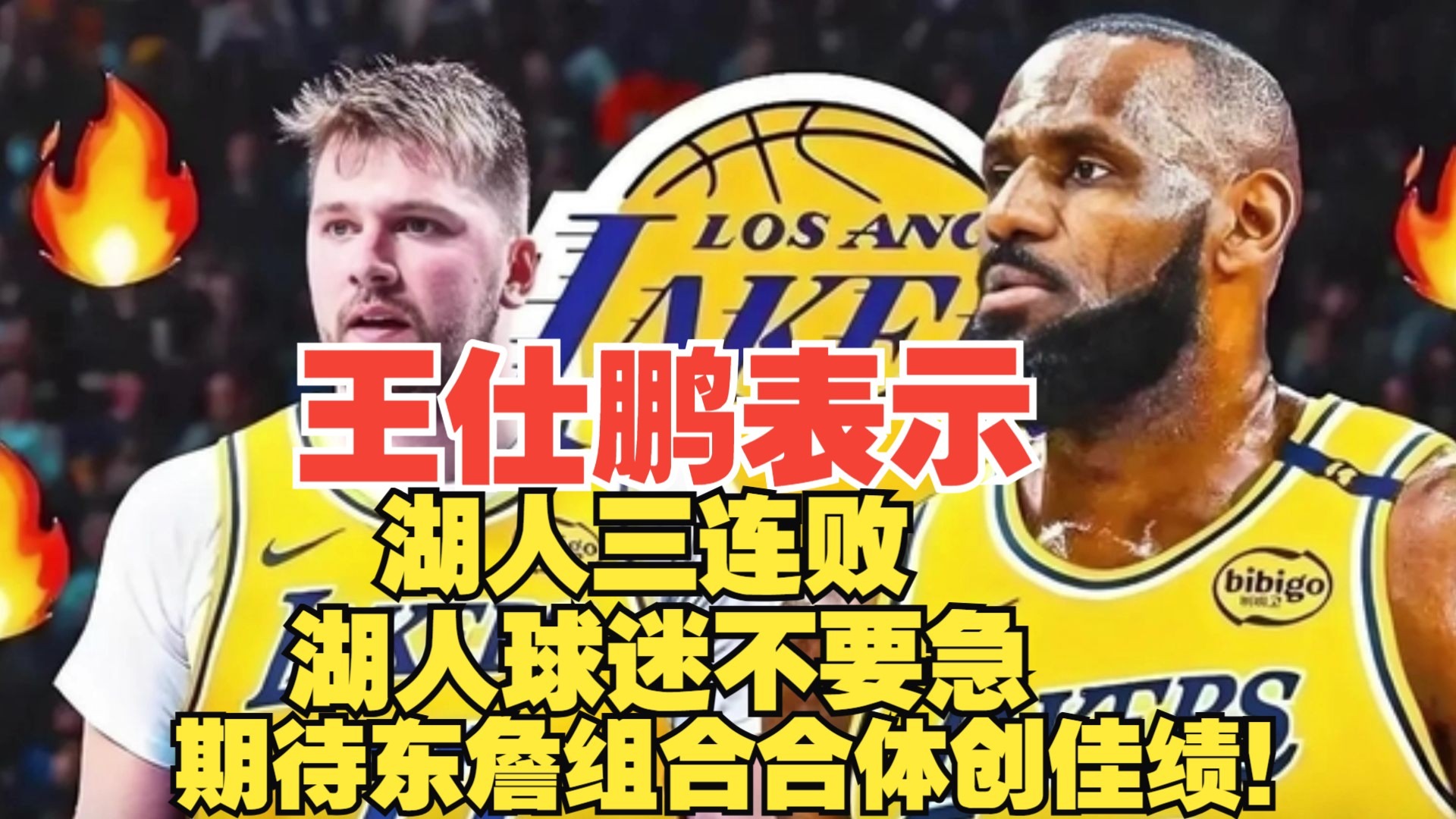 柏林联队备战备受关注，球迷期待胜利的简单介绍