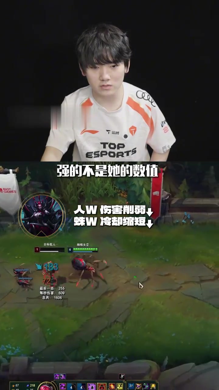 JackeyLove遭遇十五连败，IG教练面临压力！的简单介绍