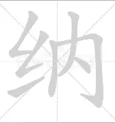 纳达尔经典对决，Scout与90激战公牛分钟，连败胜负难料！