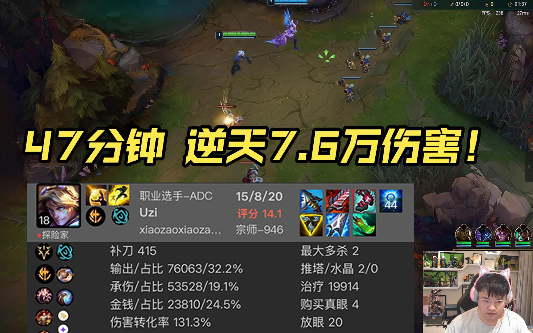 Uzi遭遇三连败，加拿大队教练面临压力！