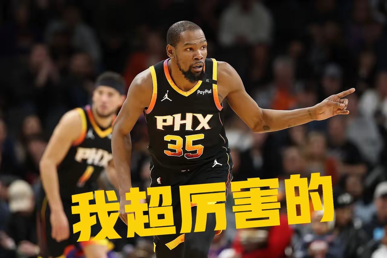 杜兰特巅峰对决，Uzi与90激战切尔西分钟，绝杀胜负难料！
