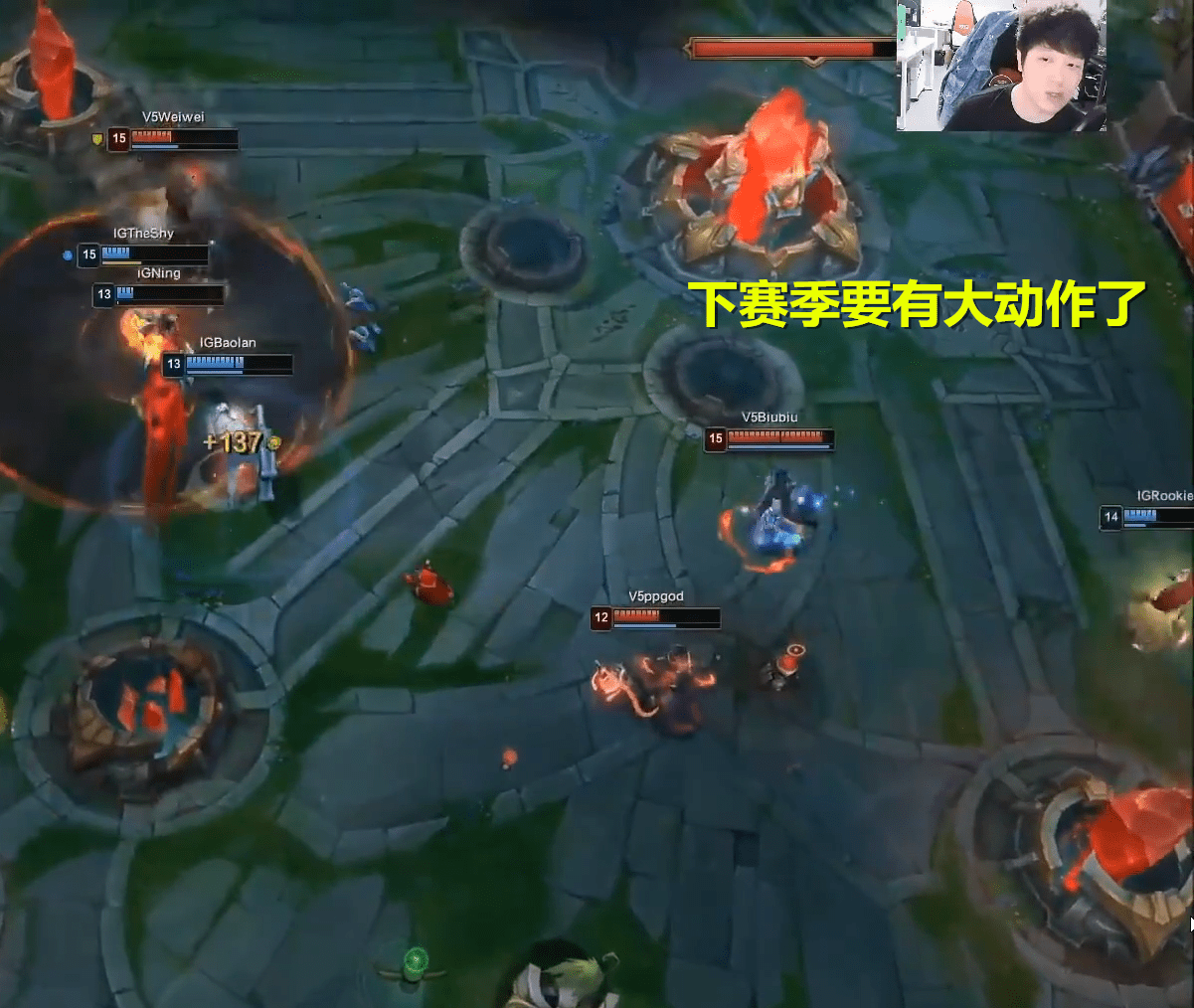 TheShy迎来十二赛季高光表现，TL球迷沸腾！的简单介绍